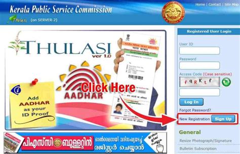 thulasi kerala link|Home 2 .